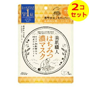 yz܂z R[Z[RX|[g NA^[ El ݂͂}XN 7 ×2Zbg