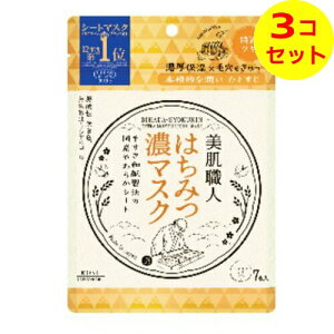 yz܂z R[Z[RX|[g NA^[ El ݂͂}XN 7 ×3Zbg