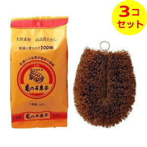 yz X T̎qq  1^ uE 킵 ×3Zbg