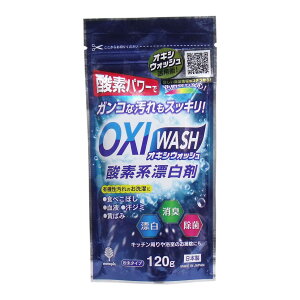 yIʌZ[zvۍHƏ ILVEHbV OXIWASH _fnY 120g ^Cv