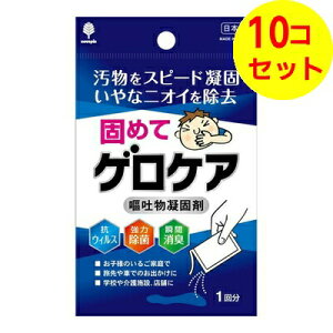 yz vۍHƏ ł߂ăQPA qfÌō ×10Zbg