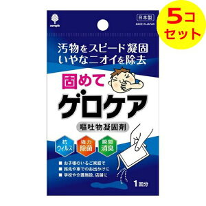 yz vۍHƏ ł߂ăQPA qfÌō ×5Zbg