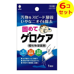 yz vۍHƏ ł߂ăQPA qfÌō ×6Zbg