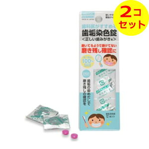 yz܂z Lh NAfg CF 12 ×2Zbg