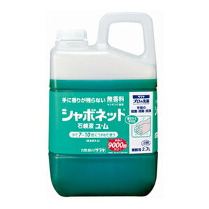 T T V{lbgΌtE 2700ML