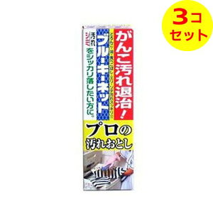 yz u[L u[L[lbg v̉ꂨƂ 110g ×3Zbg