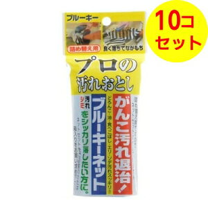 yz u[L[ u[L[lbg v̉ꂨƂ lߑւp 95g ×10Zbg