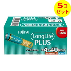 �y�������z FDK FUJITSU Long LifePLUS �����O ���C�t�v���X �A���J�����d�r LR03LP(40S) �P4�` 40�p�b�N ×5�Z�b�g