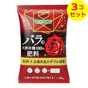 �y�������z �n�C�|�l�b�N�X �u�����A���g�K�[�f�� �o���̓V�R�L�@100% �엿 1800g ×3�Z�b�g