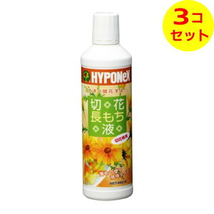 yz nC|lbNX ؉Ԓ t 450ml ؂ԉ ×3Zbg