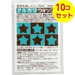 yz܂z AJEHbV 50g ×10Zbg