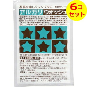 yz܂z AJEHbV 50g ×6Zbg