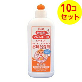 【送料込】 コーセー エルミー 敏感肌・アレルギー肌にやさしい お風呂洗剤 300ml ×10個セット