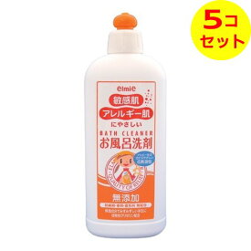 【送料込】 コーセー エルミー 敏感肌・アレルギー肌にやさしい お風呂洗剤 300ml ×5個セット