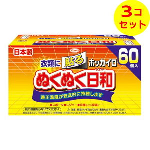 yz a zbJC ʂʂa \ M[ 60 ×3Zbg