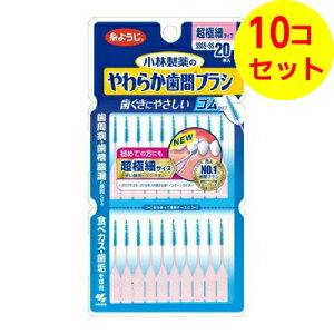 yz ѐ 炩ԃuV SSSS-SSTCY 20{ ×10Zbg