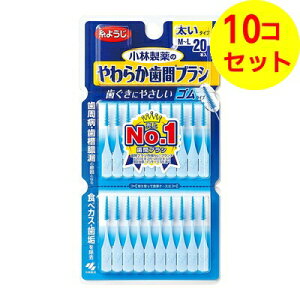 yz ѐ Dental Dr. 炩ԃuV M-LTCY 20{ ×10Zbg