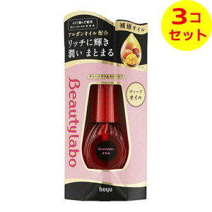 �y�������z �z�[���[ �r���[�e�B���{ �Z����C���e�t �Ђǂ����񂾔��p �f�B�[�v�I�C�� 50ml ×3�Z�b�g