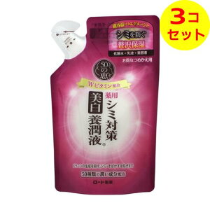 yz 50̌b V~΍ {t ߂p 200mL ×3Zbg