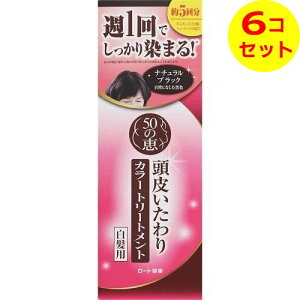 yz 50̌b 炢J[g[gg i`ubN 150g ×6Zbg