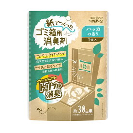 【今だけお得！数量限定セール】ウエ・ルコ WELCO 紙でつくった ゴミ箱用 消臭剤 ハッカの香り◇