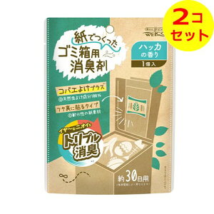 yz܂z EGER WELCO ł S~p L nbJ̍ ×2Zbg