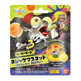 【送料込・まとめ買い×4個セット】バンダイ びっくらたまご スプラトゥーン3 ヒーローモード コジャケマスコット 55g ※種類は選べません
