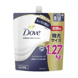 j[o _ Dove t {fBEHbV v~A CX`[PA ߂p TCY 1270g