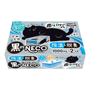 yE܂Ƃߔ×8ZbgzA[X hC&hCUP NECO ˂ 1000ml×2R &EL e CƂ