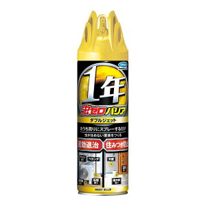 yE܂Ƃߔ×2Zbgzt}L[ [oA _uWFbg 450mL