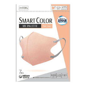 ユニ・チャーム 超快適 SMARTCOLOR MyPalette Pink × Gray ピンク・グレー ふつう 7枚 マスク