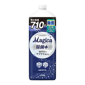 【送料込・まとめ買い×5個セット】ライオン LION チャーミー マジカ CHARMY Magica 除菌+ つめかえ用 特大容量 710mL 食器用洗剤