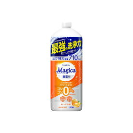 【送料込・まとめ買い×2個セット】ライオン LION チャーミー マジカ CHARMY Magica 酵素+ オレンジの香り つめかえ用 特大容量 710mL 食器用洗剤