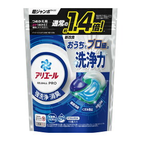 【送料込・まとめ買い×5個セット】P&G アリエール ジェルボール プロ つめかえ 超ジャンボサイズ 15個入り 強洗浄・消臭 洗濯用洗剤