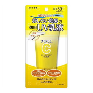 y×4 z܂z[g mCC fB[vfCPA UV t 50g SPF50+/PA++++/UVϐ Ă~
