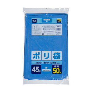 yIʌZ[zWpbNX JNH51 | 45L  50 c80cm×65cm×0.015mm
