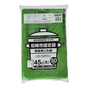 WpbNX AMG45 s w S~ 45L  50