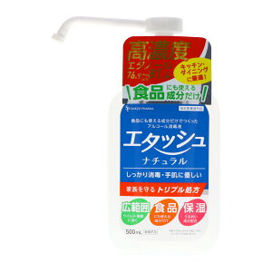 yE܂Ƃߔ×5ZbgzTCLEEt@[} G^bVi` ŉt 500ml ~Xg