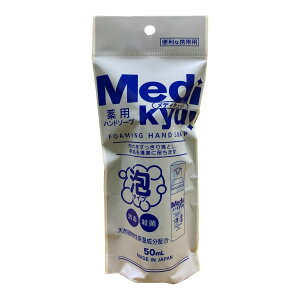 yE܂Ƃߔ×4ZbgzPbgΌ gїp p Anh\[v fBL 50ml