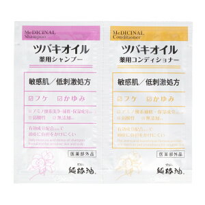 yIʌZ[z΂{ coLIC pVv[ & pRfBVi[ yApE` 10ml+10ml