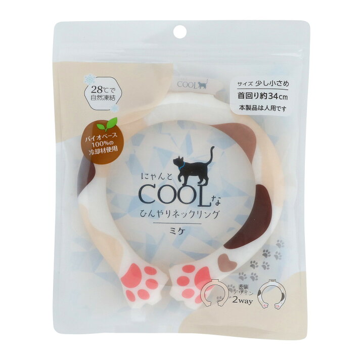 楽天市場】【送料込・まとめ買い×4個セット】原田産業 にゃんとクール 
