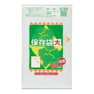 yE܂Ƃߔ×2ZbgzWpbNX ۑ TCY 80 H-03 HD^Cv