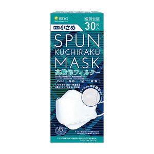 ��H�����h�b�g�R�� SPUN KUCHIRAKU MASK �X�p�����[�X �s�D�z�}�X�N ������ �z���C�g 30���� �ʕ �}�X�N