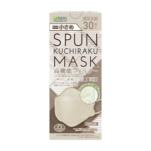 HhbgR SPUN KUCHIRAKU MASK Xp[X sDz}XN  O[W 30 ʕ