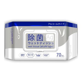 【送料込・まとめ買い 70枚入×4個セット】日翔 アルコール 除菌 ウェットティッシュ 除菌シート 大判 厚手 銀イオン-アロエエキス-袋-ふた付き70枚入り 【NISYO】