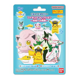【送料込・まとめ買い×5個セット】バンダイ BANDAI びっくらたまご ポケットモンスター フィギュアコレクション 未知への挑戦 入浴剤 ※種類は選べません