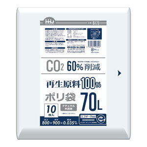 �y�������E�܂Ƃߔ���×8�Z�b�g�z�n�E�X�z�[���h�W���p�� BI73 �Đ�����100% ������ 70L 10�� �|����