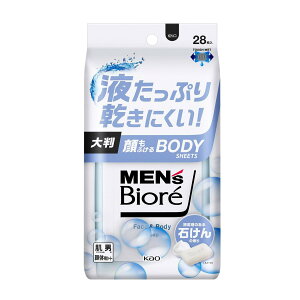 花王 Biore メンズビオレ 顔もふけるボディシート 清潔感のある石けんの香り 汗拭きシート 28枚入