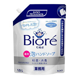 【送料込・まとめ買い×2個セット】花王プロフェッショナル ビオレu 薬用 泡ハンドソープ マイルドシトラスの香り 業務用 1.5L