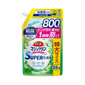 yE܂Ƃߔ×15Zbgzԉ oX}WbN SUPERA O[n[u̍ ߂p 800mL